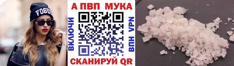 закладка  Черепаново  A PVP крисы CK 