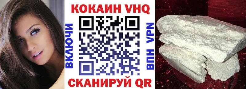 закладки  Черепаново  КОКАИН FishScale 