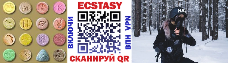 наркошоп  МЕГА зеркало  Ecstasy бентли  Черепаново 