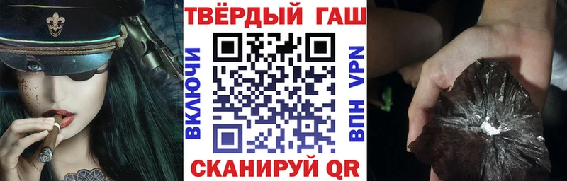 ГАШИШ Cannabis  Черепаново 