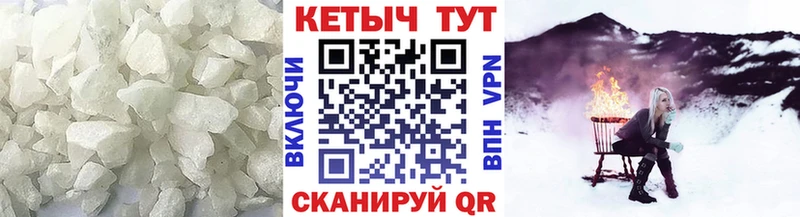kraken сайт  Черепаново  Кетамин VHQ  цена наркотик 