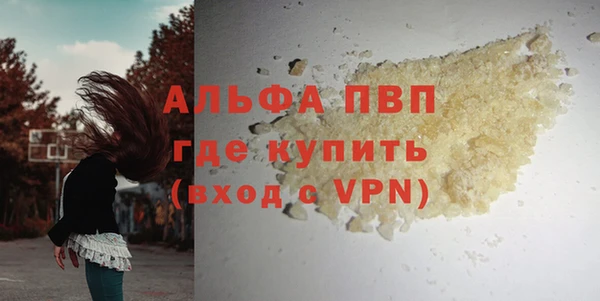 шишки Абдулино