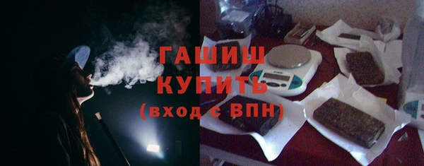 амфетамин Абаза