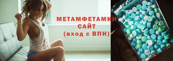 шишки Абдулино