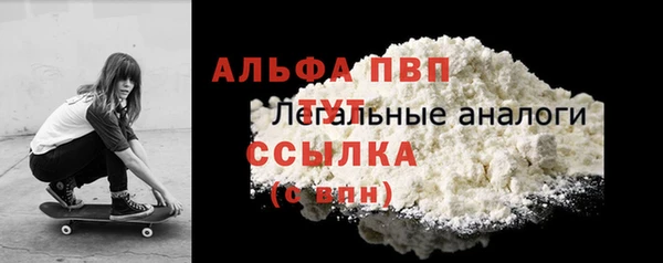 бутик Алексин