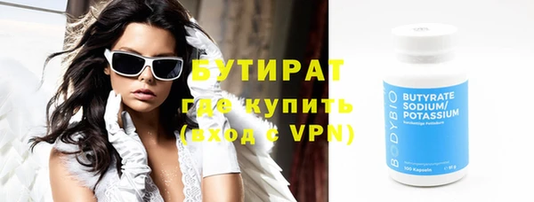 прущие крисы Абинск
