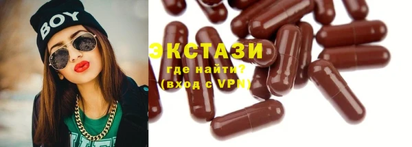 бутик Алексин