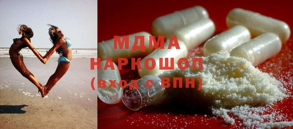 шишки Абдулино