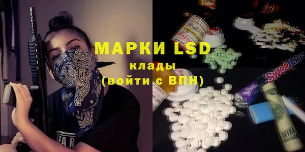 амфетамин Абаза