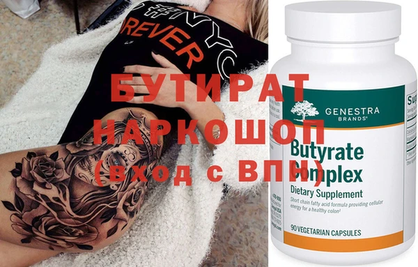 прущие крисы Абинск