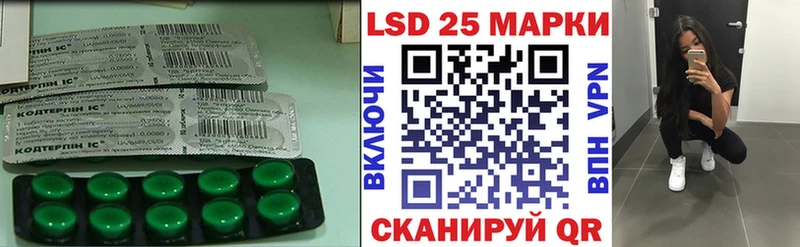 Лсд 25 экстази ecstasy  цены наркотик  Черепаново 