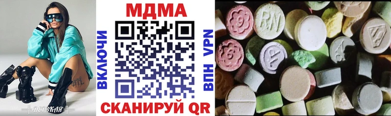 МДМА Molly  kraken онион  Черепаново 