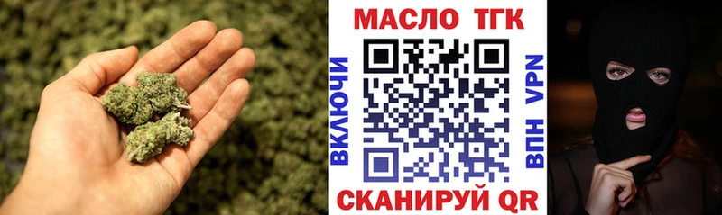 ТГК жижа  Черепаново 