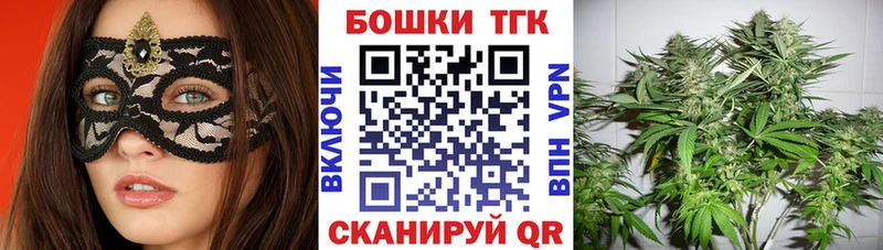 Бошки марихуана SATIVA & INDICA  Черепаново 